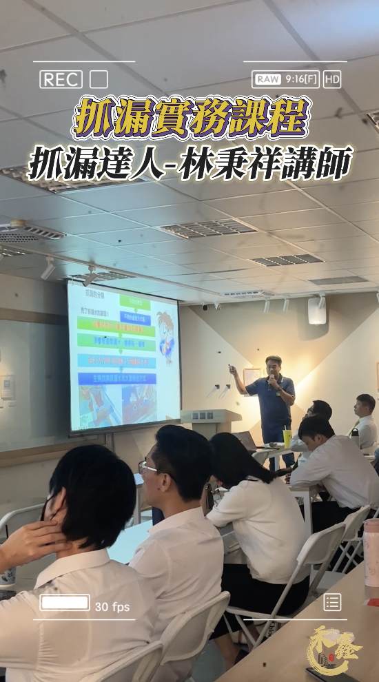 房產喝咖啡的團隊&社區活動圖片